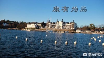​康有为真实死因是什么（康有为葬在什么地方）