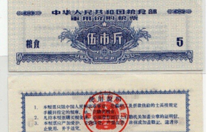 网络配图