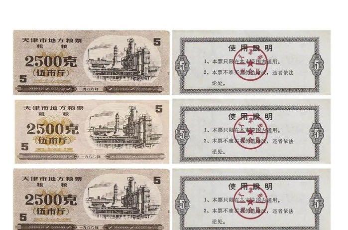 网络配图