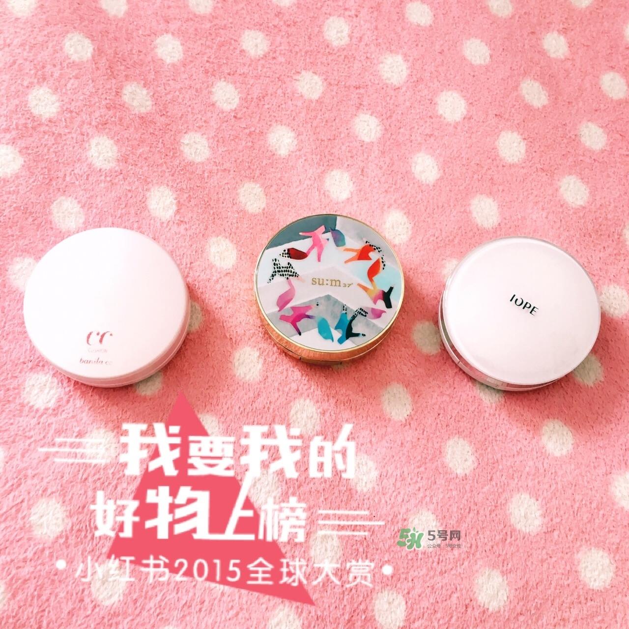 气垫哪款好用 气垫评测大合辑