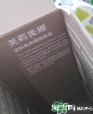 芙莉美娜去角质怎么用？芙莉美娜去角质凝露使用方法