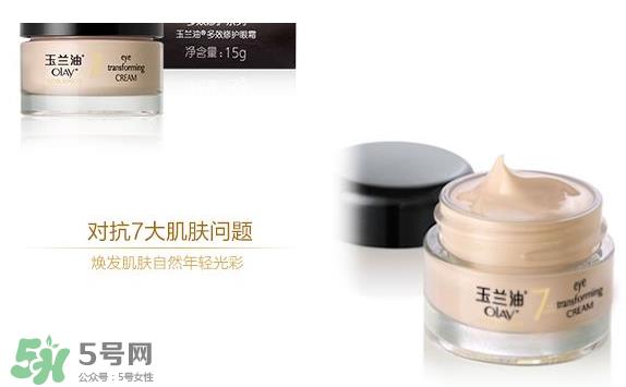 玉兰油眼霜哪个系列好 玉兰油眼霜哪款好