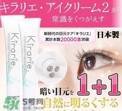 日本有哪些好用的眼霜 日系眼霜推荐