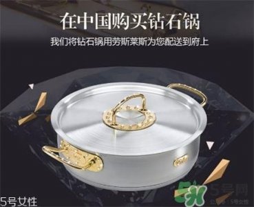 ​德国菲仕乐钻石汤锅多少钱?德国菲仕乐奢华钻石汤锅价格