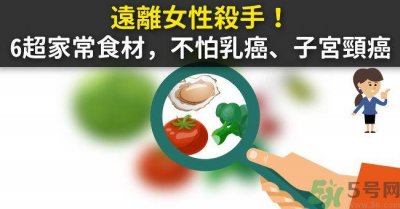 ​吃什么菜可以预防癌症？抗癌吃什么水果好？