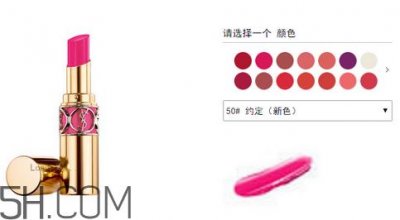 ​杨树林口红价格多少钱？怎样选择合适的口红？