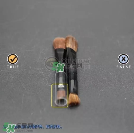 kate眉粉真假对比图 kate眉粉真假怎么看？