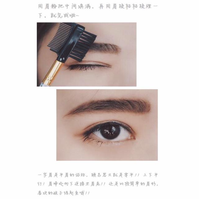 如何画眉修眉 怎样画眉修眉