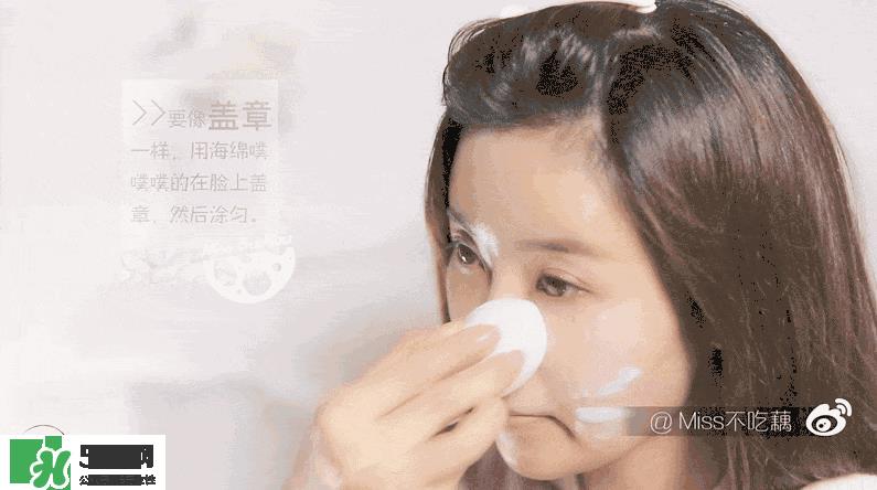 化妆刷上底妆好还是海绵上底妆好