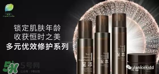 玉泽和至本哪个好？玉泽和至本区别对比