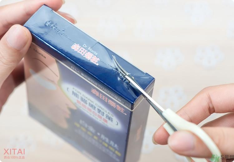 森田药妆眼膜怎么样？森田药妆眼膜哪款好用？