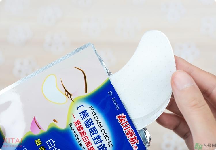 森田药妆眼膜怎么样？森田药妆眼膜哪款好用？