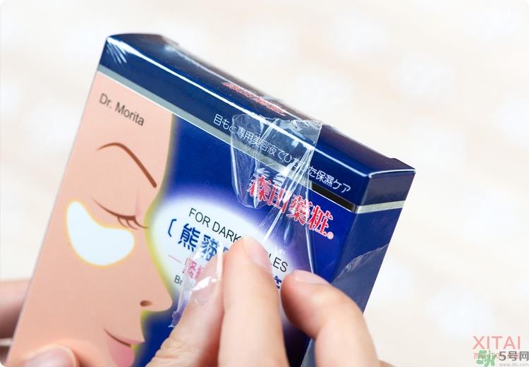 森田药妆眼膜怎么样？森田药妆眼膜哪款好用？