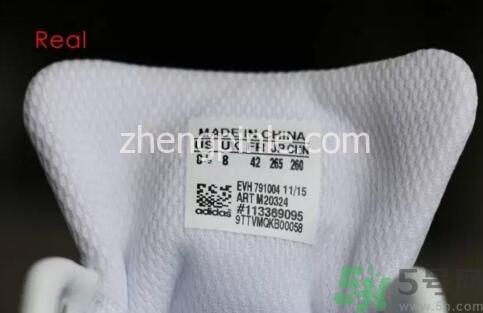 adidas史密斯白鞋真假怎么辨别?