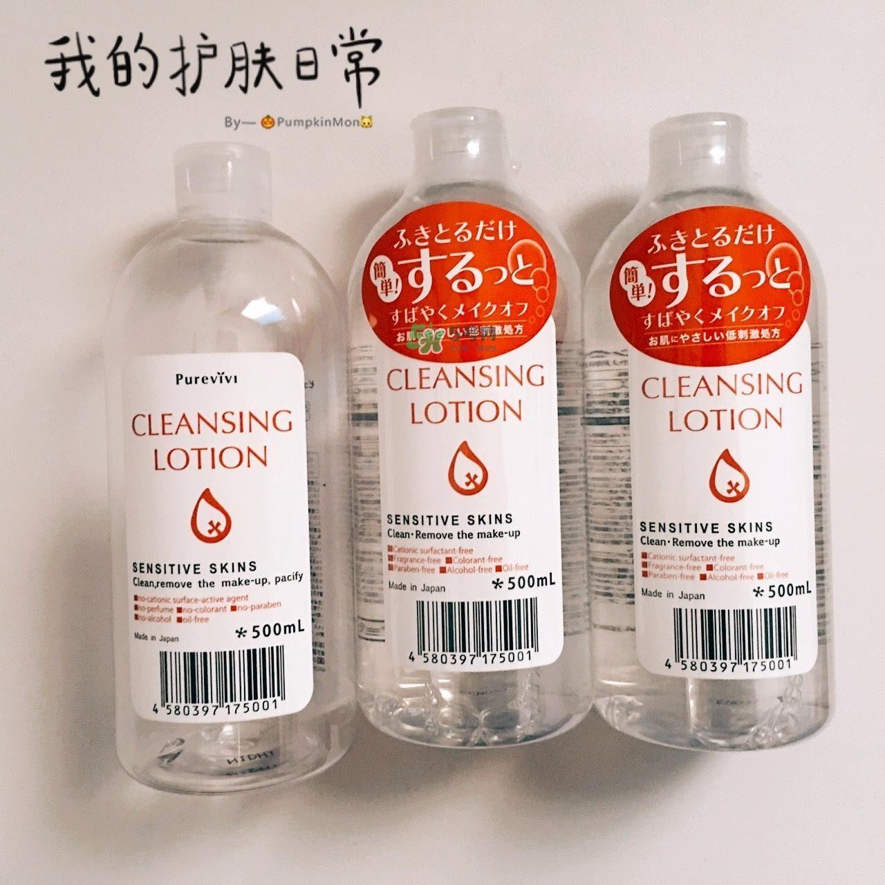alovivi皇后卸妆水和贝德玛卸妆水哪个更好用？