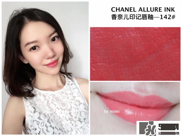 香奈儿印记唇釉色号 香奈儿印记唇釉试色