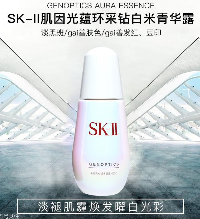 sk2小灯泡一瓶能用多久 sk2小灯泡正确使用方法