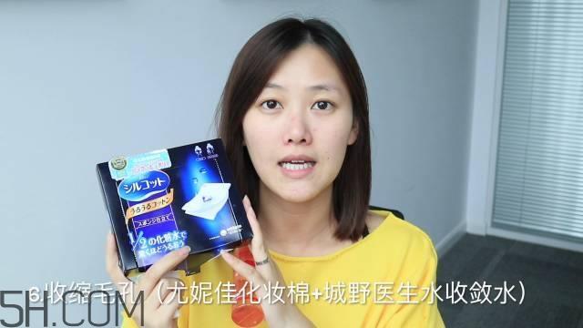去黑头的最好方法 5分钟快速祛黑头