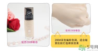 revlon露华浓粉底液怎么样？露华浓粉底液色号选择与试色