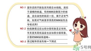 revlon露华浓粉底液怎么样？露华浓粉底液色号选择与试色