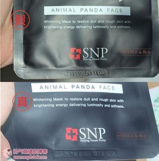 snp水獭面膜怎么样？snp水獭面膜真假辨别图