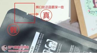 snp水獭面膜怎么样？snp水獭面膜真假辨别图
