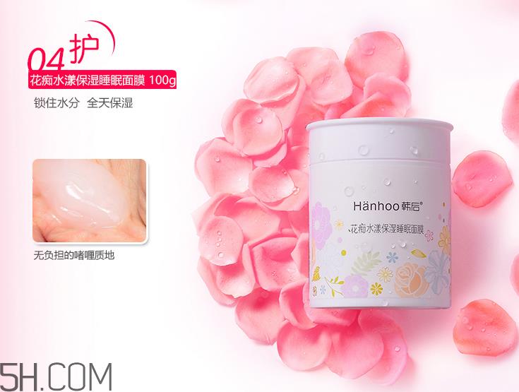 韩后花痴水漾使用步骤_韩后花痴水漾使用方法