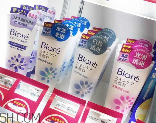 碧柔洗面奶多少钱_碧柔洗面奶专柜价格