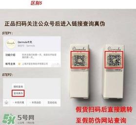 木旯唇釉真假辨别 木旯唇釉真假气味对比