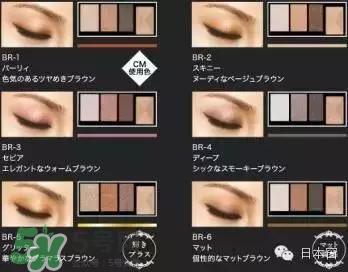 日本眼影什么牌子的好 日本眼影排行榜