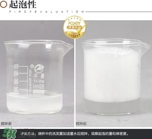 淳萃牛油果洗发水怎么样？淳萃牛油果洗发水好用吗？