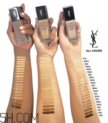 ysl新款粉底液all hours试色 ysl all hours粉底液好用吗