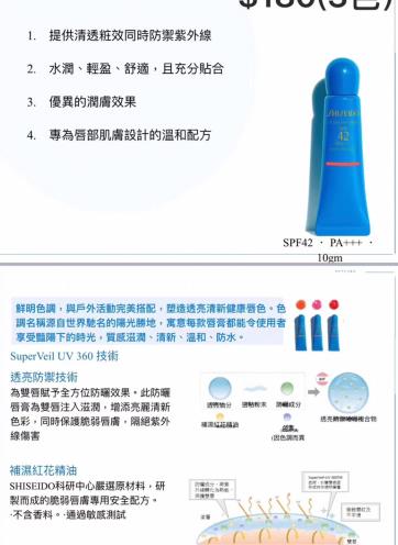 资生堂新艳阳果冻防晒棒适合什么肤质 使用测评