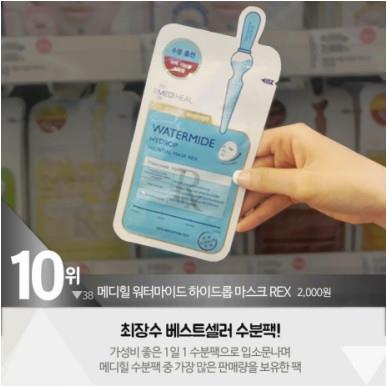 韩国面膜排行榜 没想到自颜源露白大褂面膜在韩国这么火