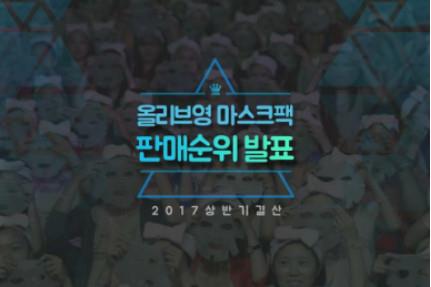 韩国面膜排行榜 没想到自颜源露白大褂面膜在韩国这么火