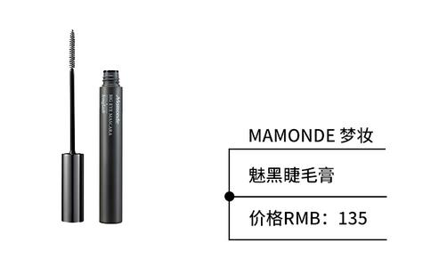 防水睫毛膏哪个牌子好用？出门约会必备神器