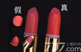 ysl方管真假怎么鉴别?ysl方管真假鉴别图