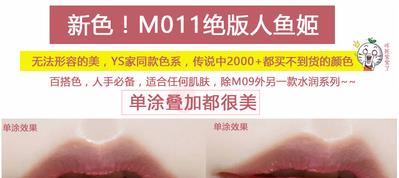 卡奈姿口红有没有毒？卡奈姿口红安全吗？