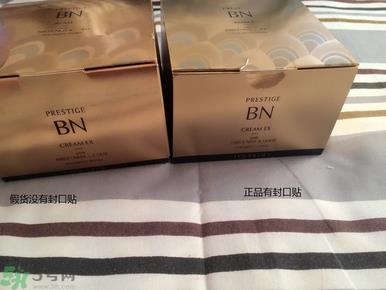 it’s skin伊思燕窝黄金面霜真假辨别图解对比