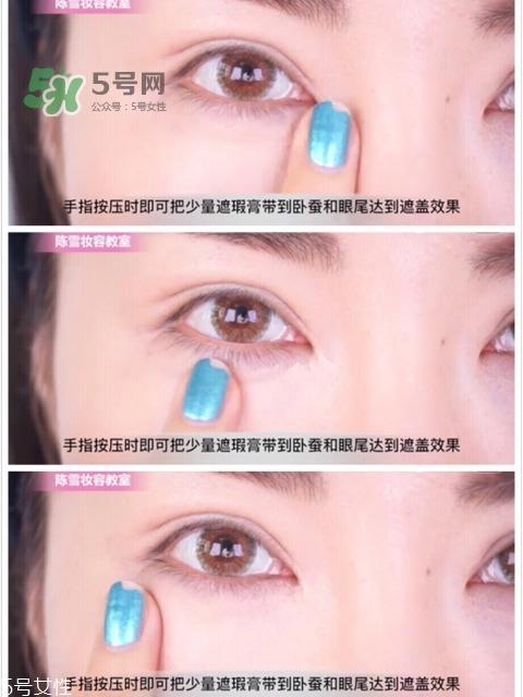covermark魔术遮瑕膏怎么用 covermark遮瑕膏好吗