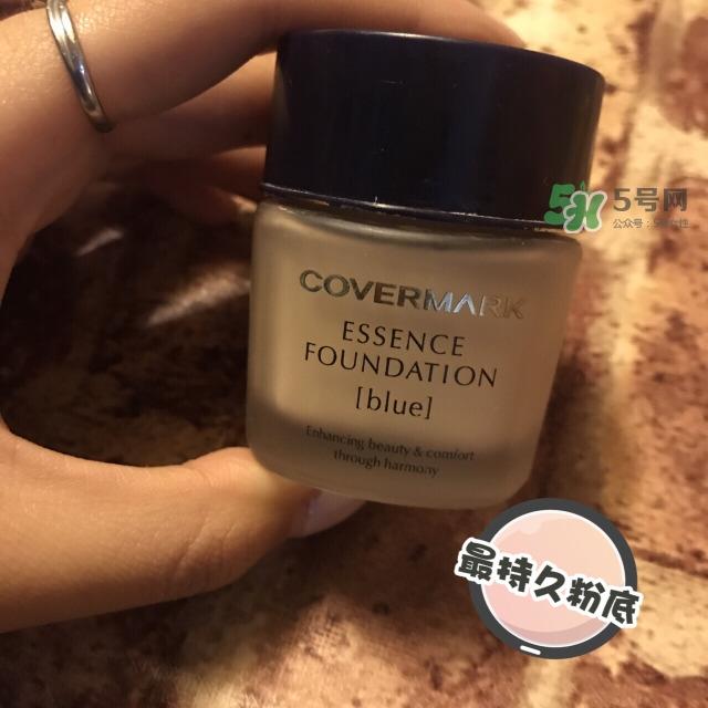 covermark粉底液试色 傲丽粉底液色号怎么选色