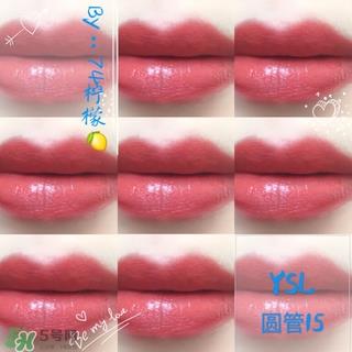 ysl5个系列口红唇釉全面大试色与点评