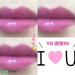 ysl5个系列口红唇釉全面大试色与点评