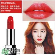 迪奥080口红 迪奥080口红图片