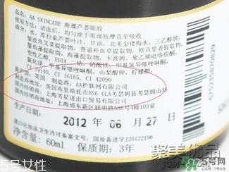 AAskincare怎么样？AAskincare真假辨别方法