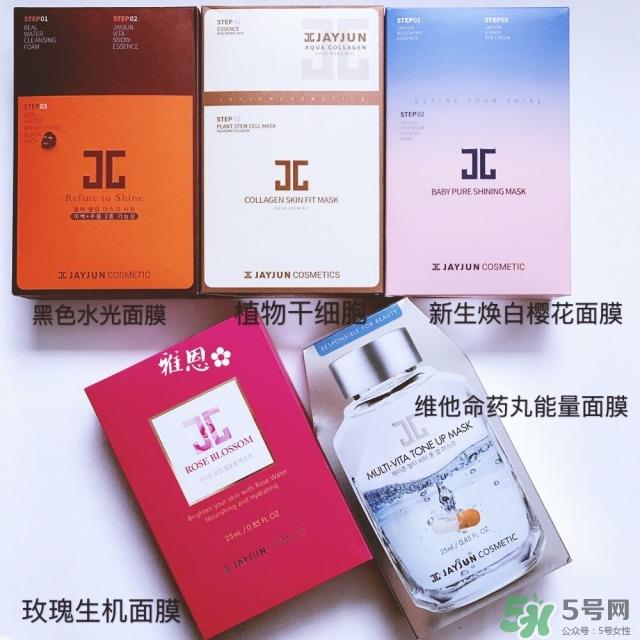 jayjun面膜怎么样 jayjun面膜好用吗