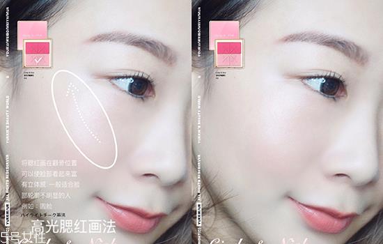 皮肤偏黄适合什么颜色的腮红 腮红与肤色的选择