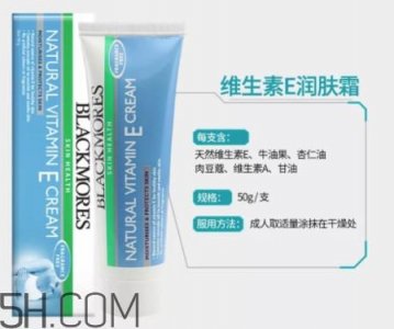 ​澳佳宝ve面霜孕妇可以用吗 澳佳宝ve面霜宝宝能用吗