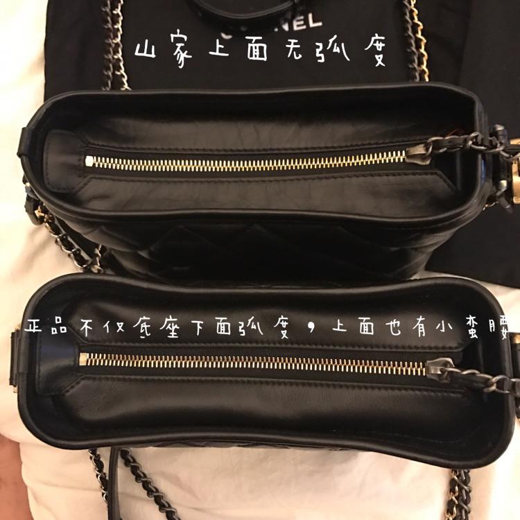 香奈儿流浪包真假怎么辨别_chanel流浪包真假对比图