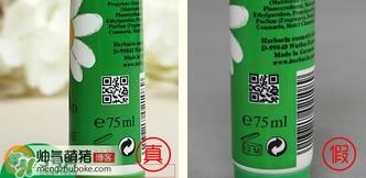 贺本清小甘菊护手霜真假辨别